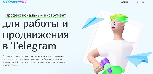 Как зарегаться на кракене