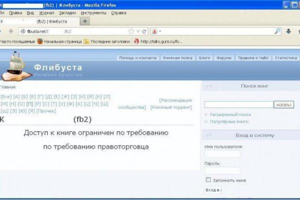 Kraken darknet sliv php
