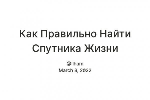 Кракен ссылка официальная на тор