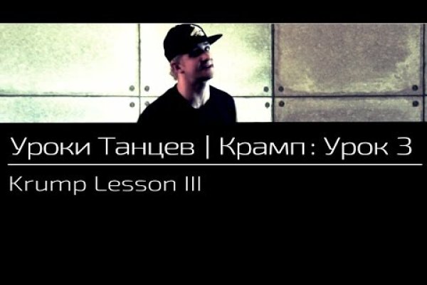 Кракен даркнет рабочая