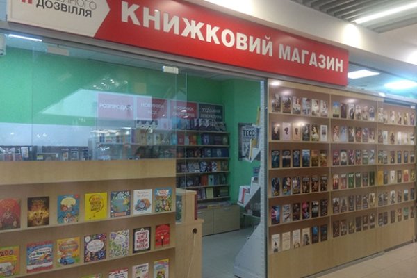 Кракен сайт регистрация