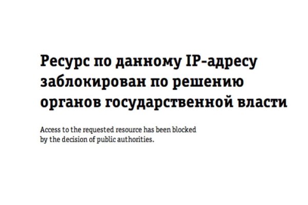 Сайт мега кракен