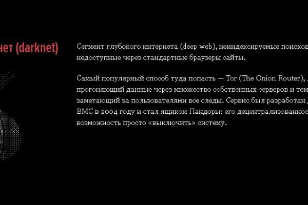 Кракен ссылка онлайн