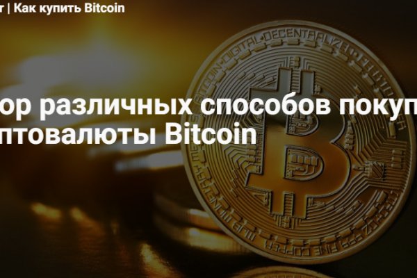 Официальный сайт даркнета