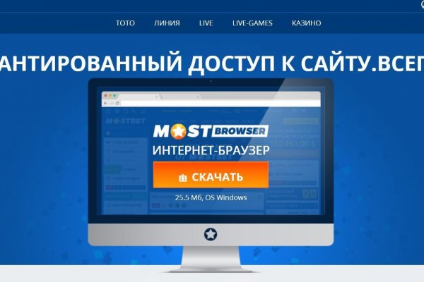 Замена гидры