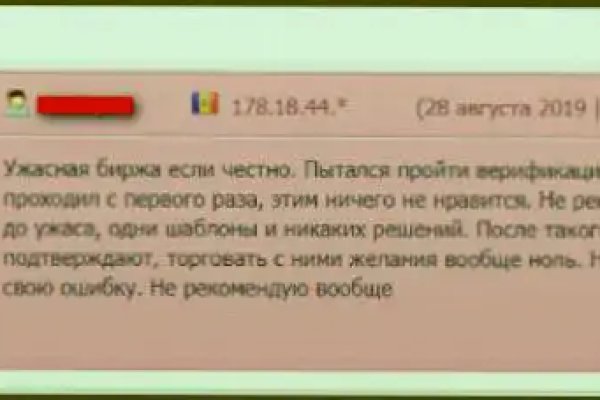 Нарко магазин кракен