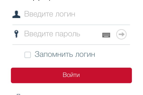 Кракен ссылка 2025
