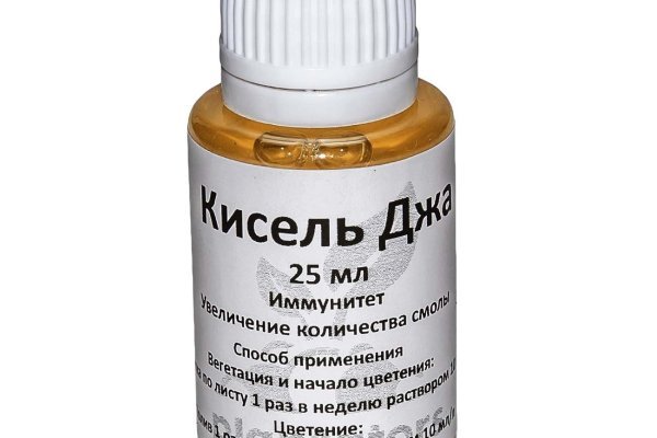 Кракен оф ссылка