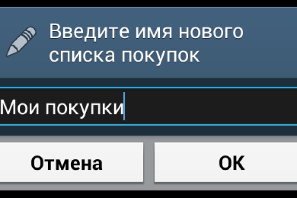 Войти даркнет