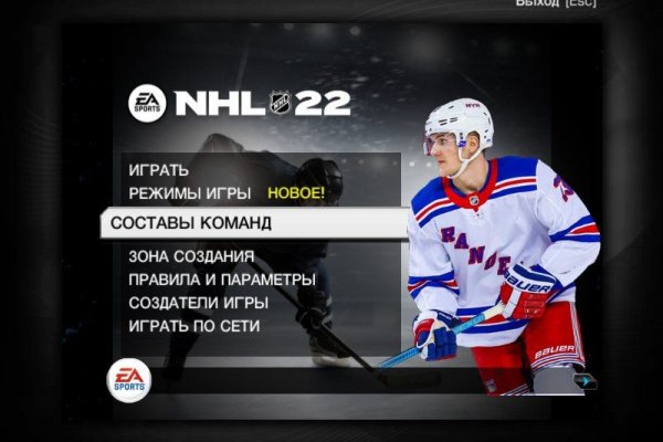 Кракен точка