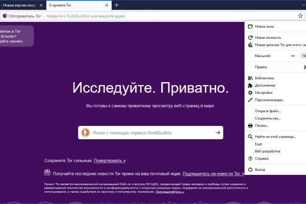 Кракен порошок