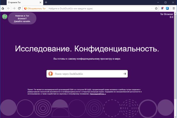 Сайты типа гидры