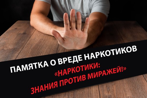 Kraken зеркало kraken link top