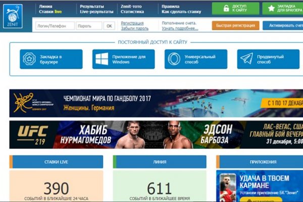 Кракен сайт даркнет
