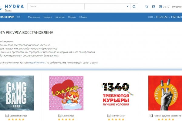 Кракен ссылка рп