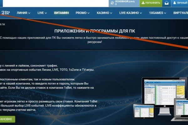 Кракен онион тор