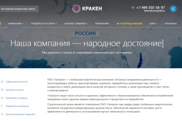 Kraken darknet marketplace