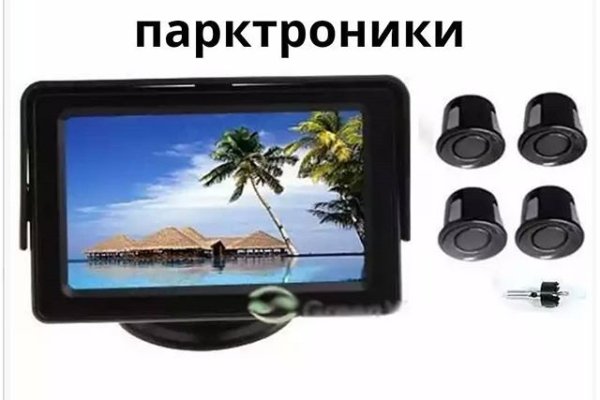 Кракен 16 at