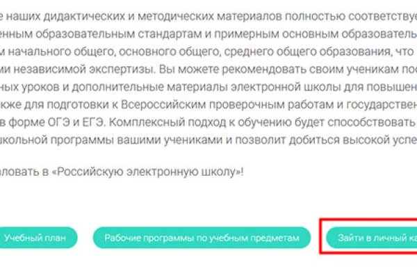 Кракен даркнет только через тор скачать