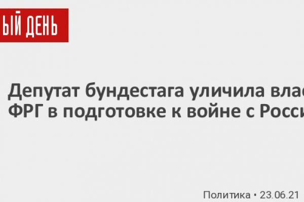 Кракен даркнет только через торг