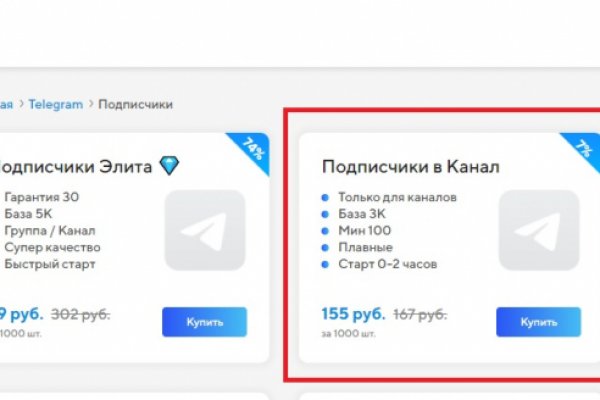 Кракен зеркало прокатис