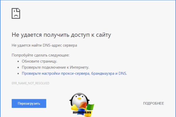 Кракен даркент