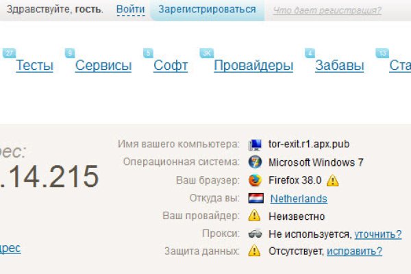 Кракен тор store