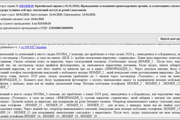 Ссылка кракен kr2web in
