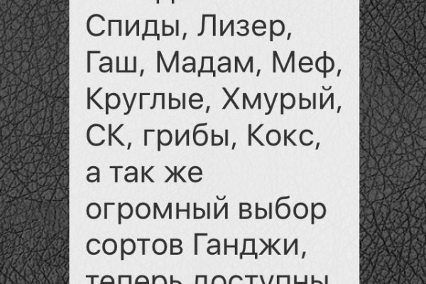 Открыть даркнет