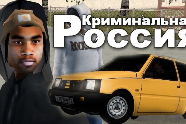 Кракен маркетплейс kr2connect co