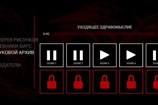 Kra45.cc Вход на сайт главная страница