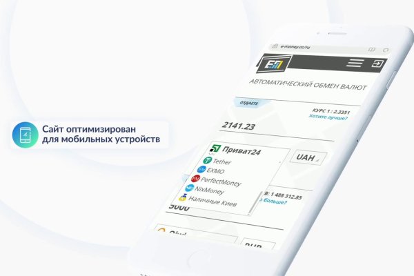 Tor kraken маркет