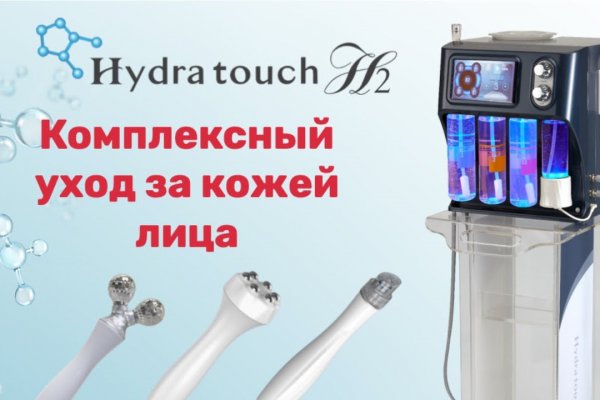 Как зайти на кракен через браузер