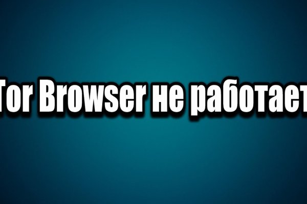 Рабочий кракен