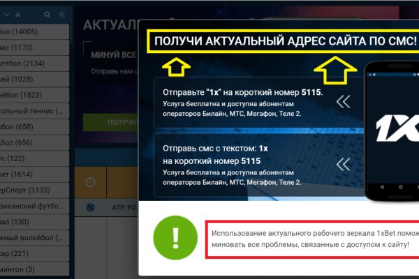 Что такое кракен тор