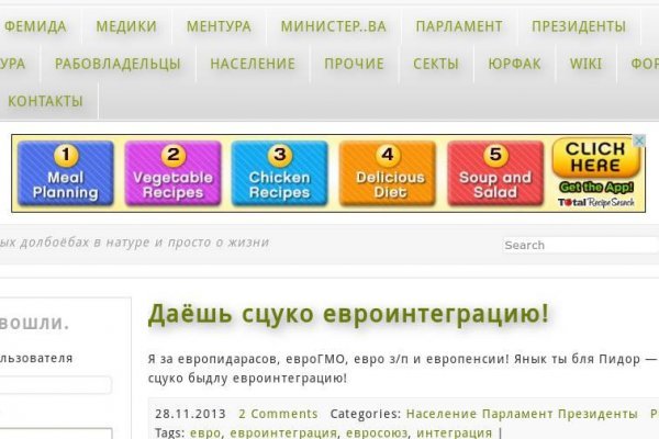 Рабочий сайт kraken