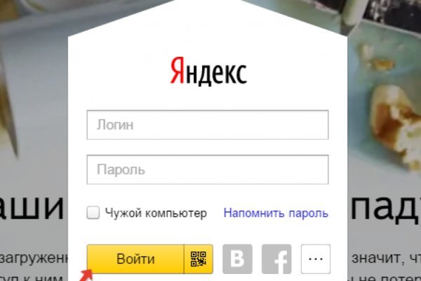 Как зайти в кракен через айфон