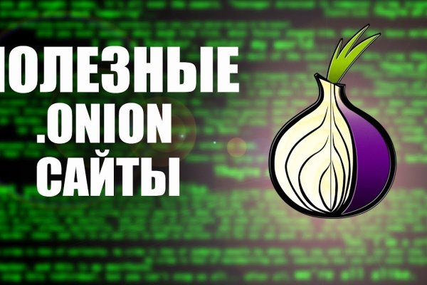 Kra49.cc Вход на сайт главная страница
