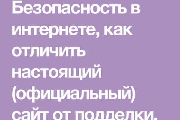 Сайт кракен через тор