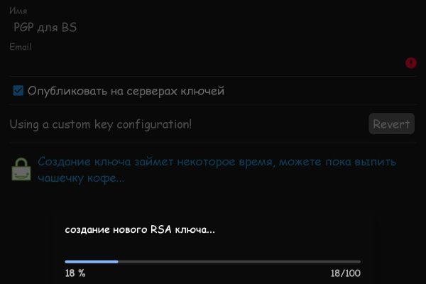 Как зайти на кракен даркнет