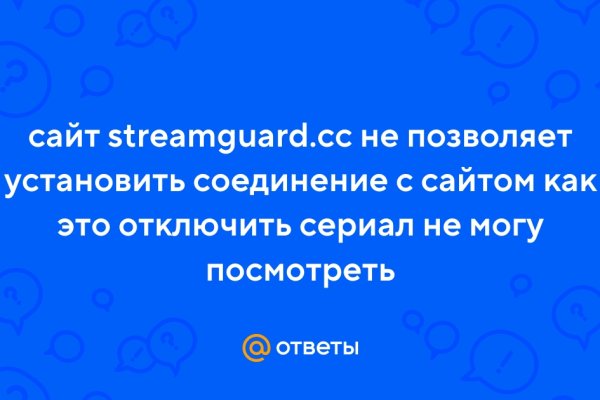 Сайт кракен гидра