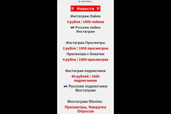 Что случилось с кракеном маркетплейс