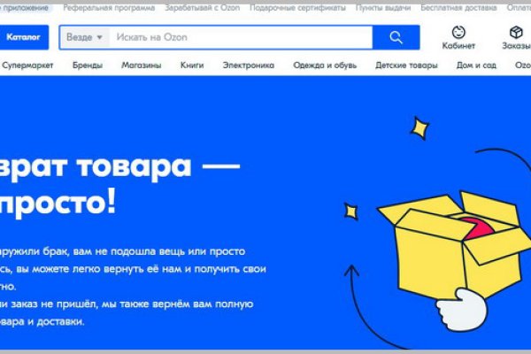 Покупки на кракене даркнет
