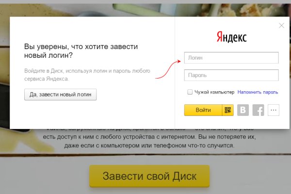 Кракен точка