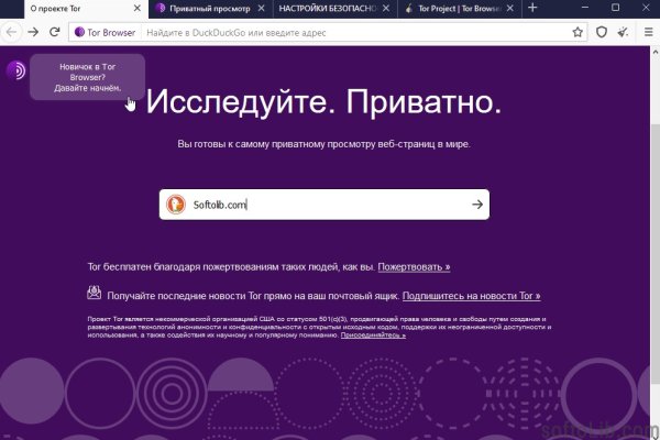 Кракен сайт 2krnk