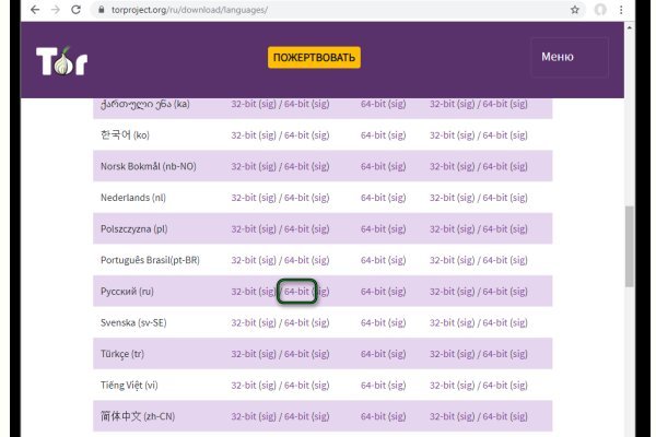 Ссылка на кракен в тор браузере kr2web in