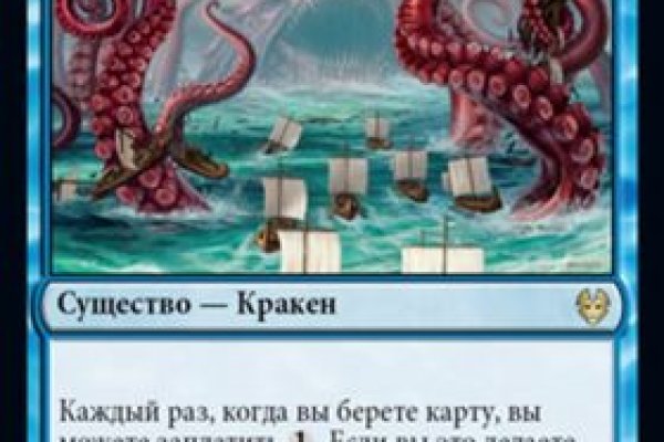 Кракен вход рабочий
