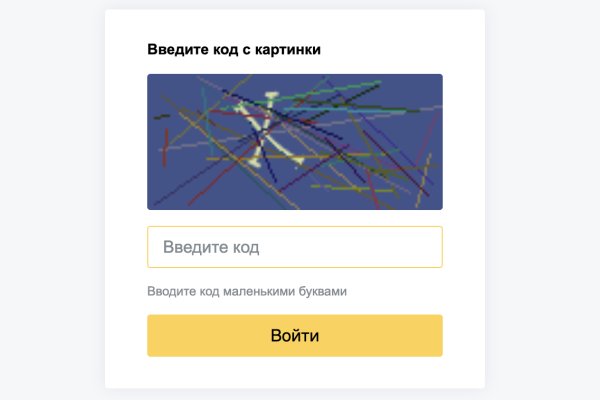 Мега кракен блэк спрут