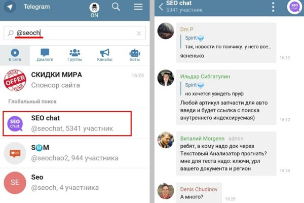 Кракен тор ссылка онион