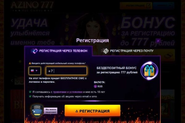 Кракен даркнет регистрация